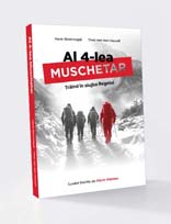 Al 4-lea Muschetar – Trăind în slujba Regelui